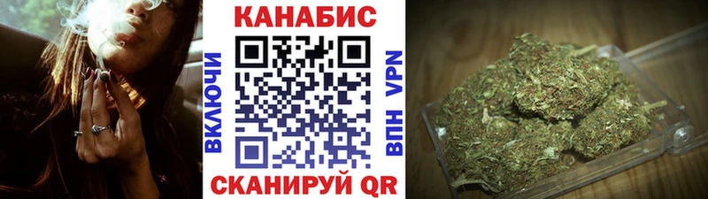 Магазин наркотиков Окуловка СК КЕТАМИН Марихуана Меф