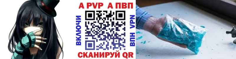 Alpha-PVP СК купить цена МЕГА ССЫЛКА Окуловка