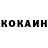 Codein напиток Lean (лин) Mumina Key