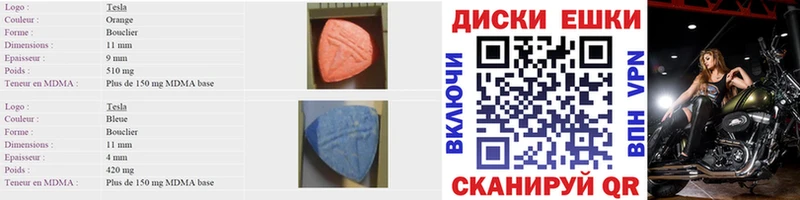 Экстази 99%  Окуловка 
