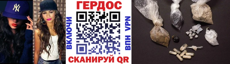 ГЕРОИН Афган  хочу наркоту  Окуловка 
