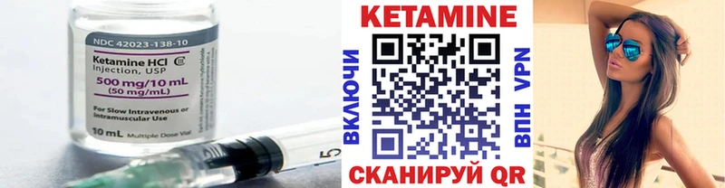 Кетамин ketamine  где можно купить   Окуловка 