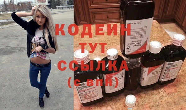 первитин Белоозёрский