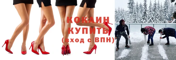 первитин Белоозёрский
