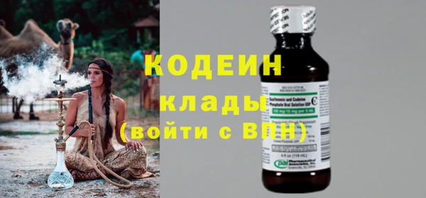 первитин Белоозёрский