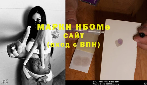 герыч Белокуриха
