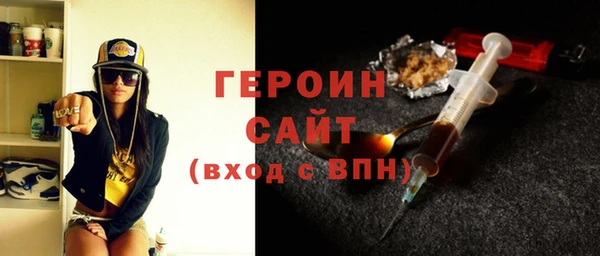 первитин Белоозёрский