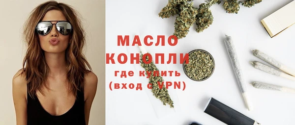 герыч Белокуриха