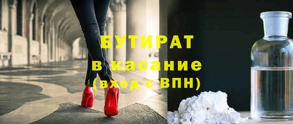 первитин Белоозёрский