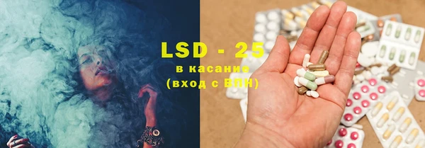 герыч Белокуриха