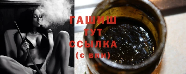 герыч Белокуриха
