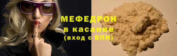 герыч Белокуриха