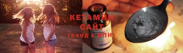 первитин Белоозёрский