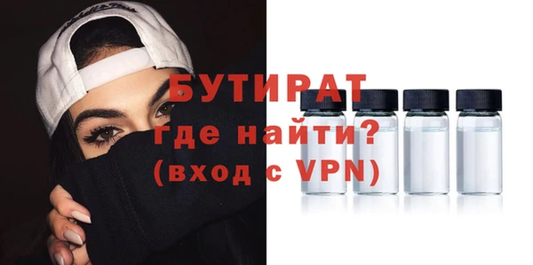 mdpv Саяногорск