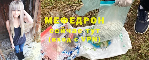 первитин Белоозёрский