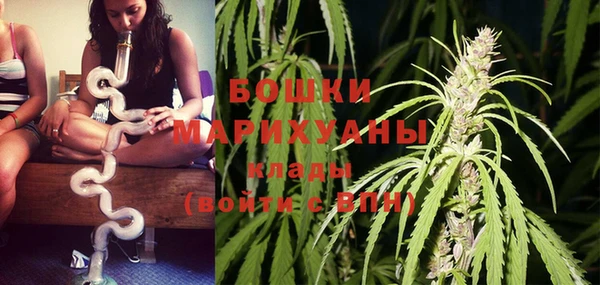герыч Белокуриха