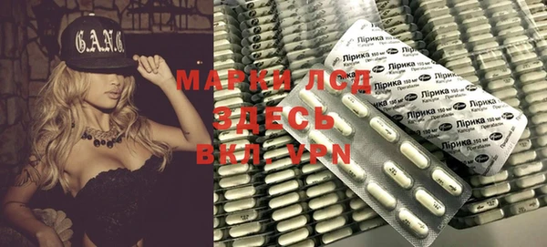 первитин Белоозёрский