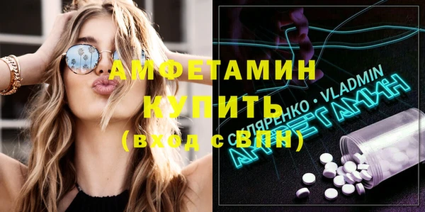 первитин Белоозёрский