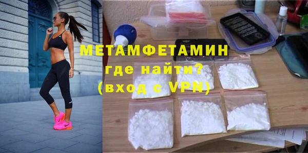 первитин Белоозёрский