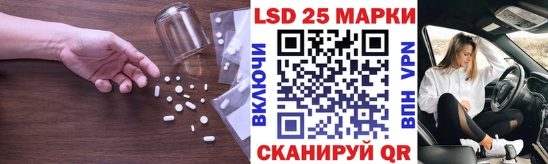 гидра зеркало  Окуловка  LSD-25 экстази кислота 