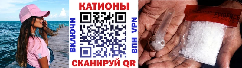 МЯУ-МЯУ mephedrone  Окуловка 