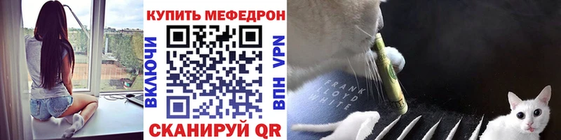 МЕФ кристаллы Окуловка