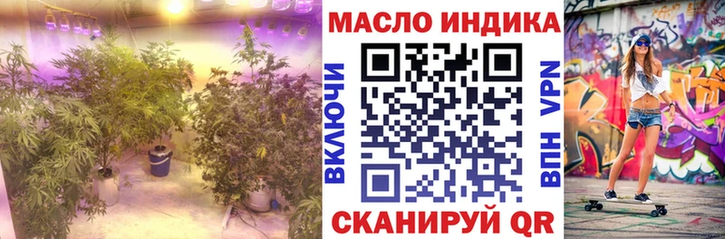 где купить наркотик Окуловка ТГК вейп